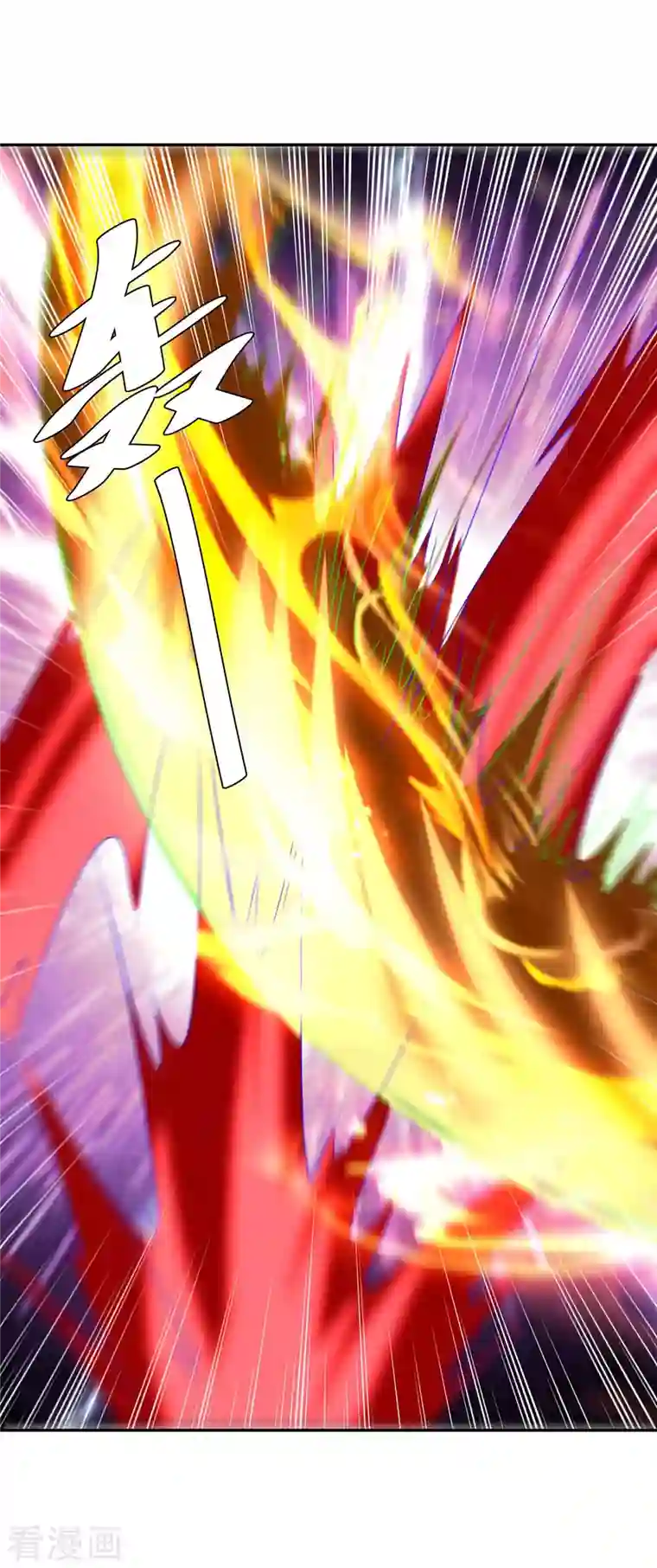 最强升级第264话 战个痛快