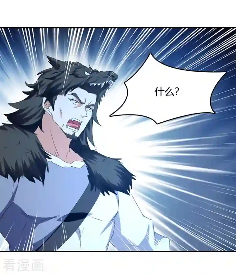 最强升级第264话 战个痛快