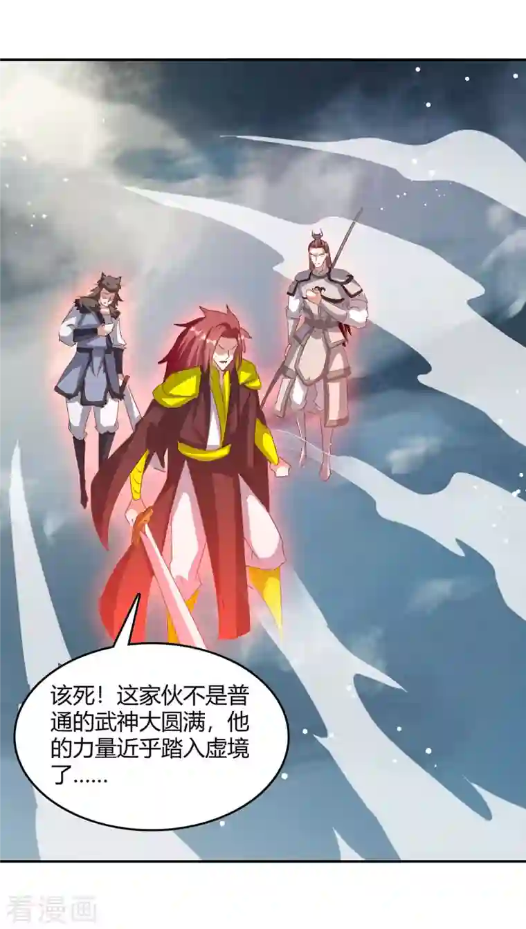 最强升级第264话 战个痛快