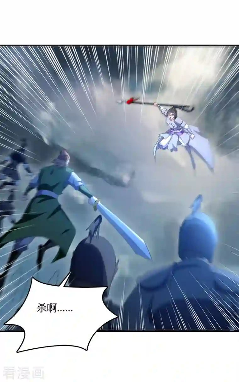 最强升级第264话 战个痛快