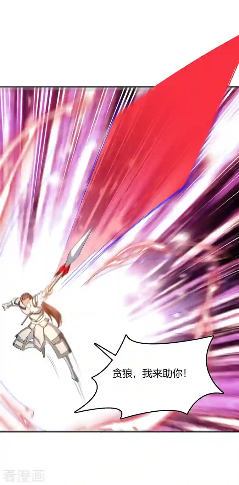 最强升级第264话 战个痛快