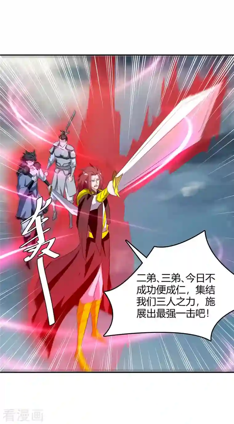 最强升级第265话 真正的战士