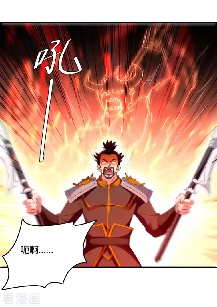 最强升级第265话 真正的战士