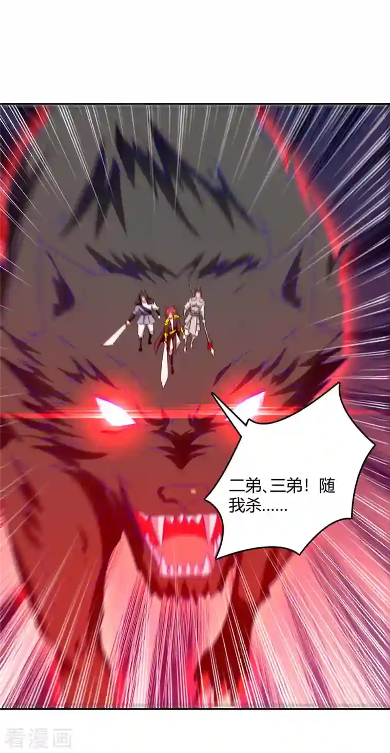 最强升级第265话 真正的战士