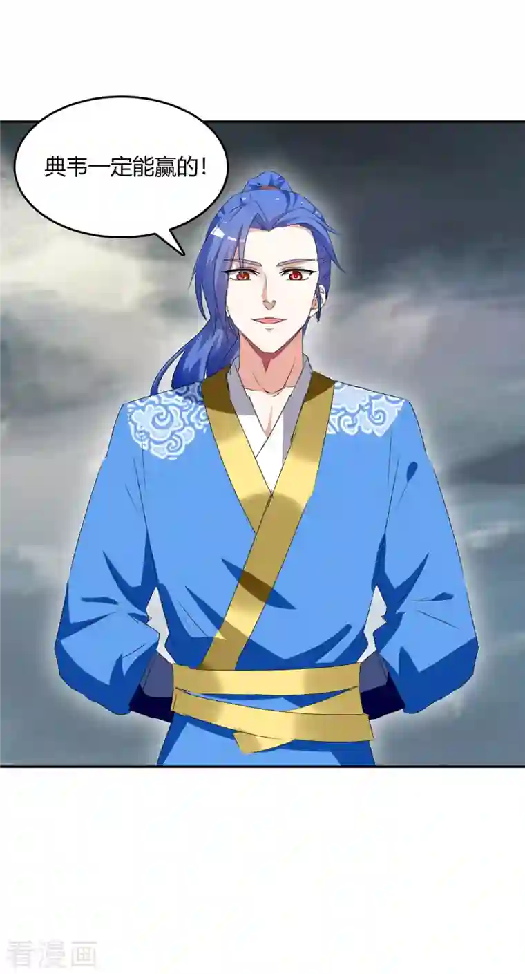 最强升级第265话 真正的战士