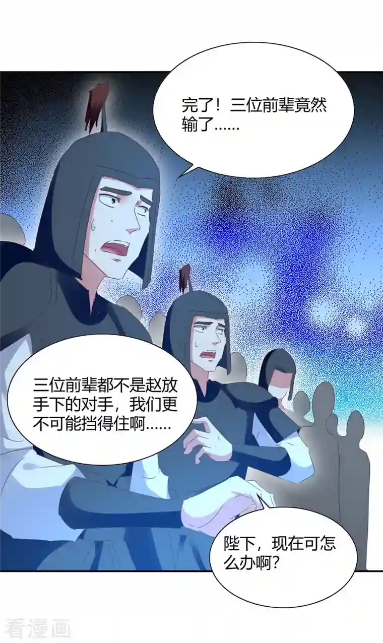 最强升级第265话 真正的战士