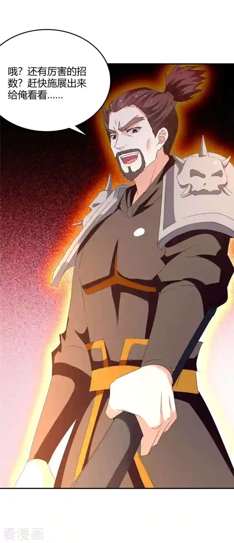 最强升级第265话 真正的战士