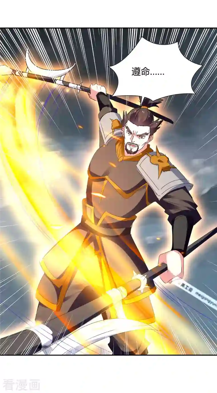 最强升级第266话 灭帝