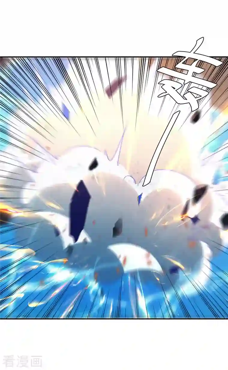 最强升级第266话 灭帝