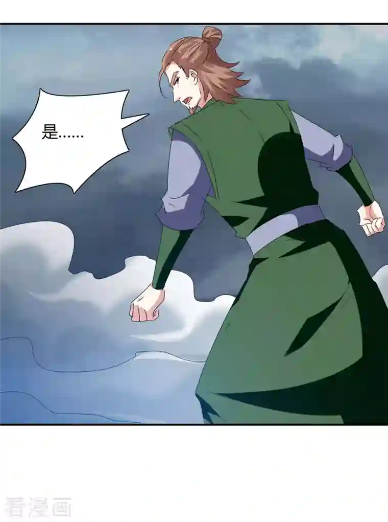 最强升级第266话 灭帝