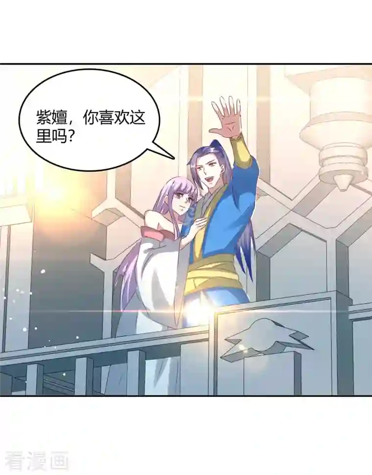 最强升级第267话 趁火打劫