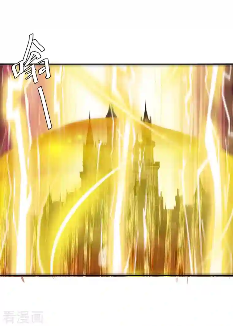 最强升级第268话 新任务