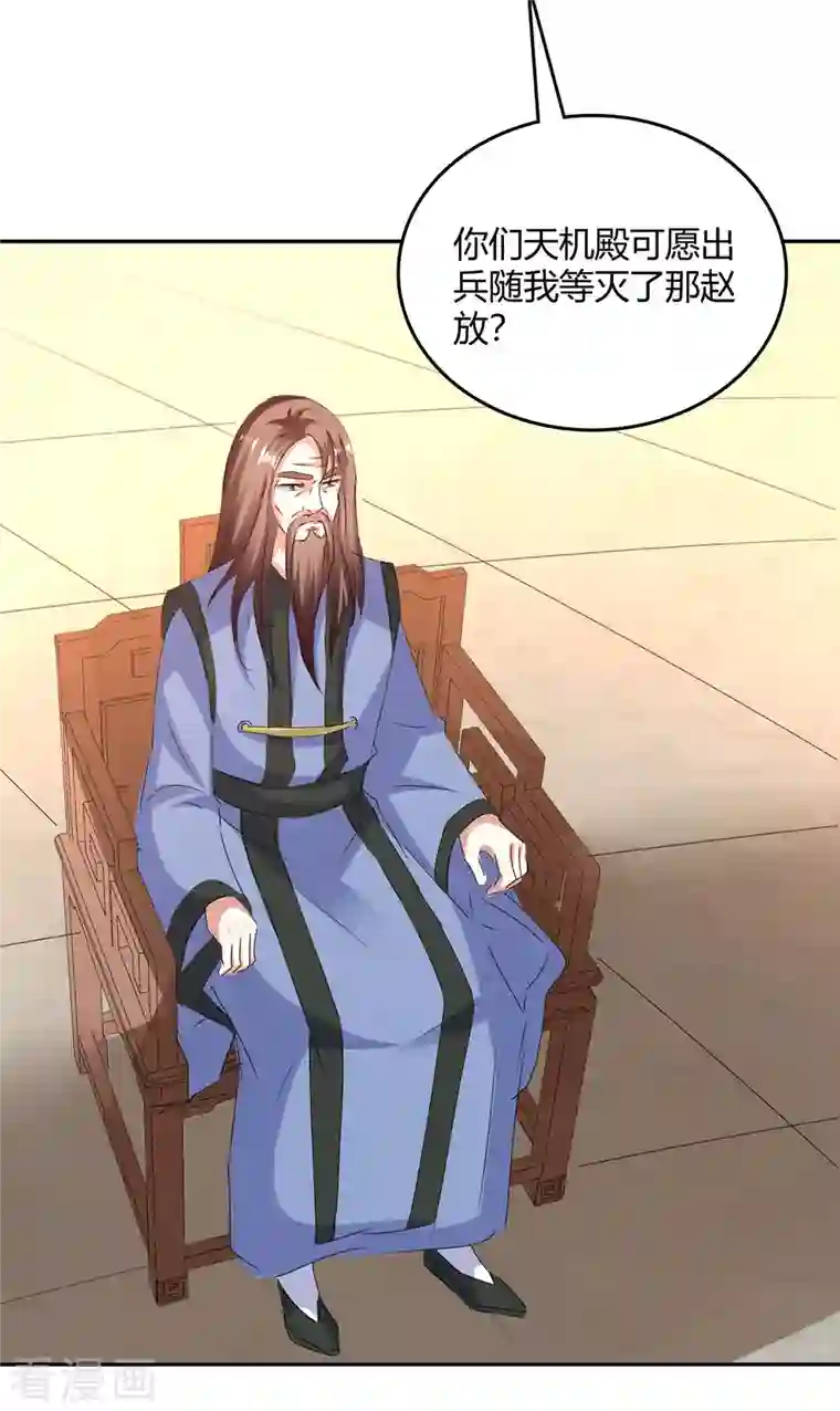 最强升级第268话 新任务