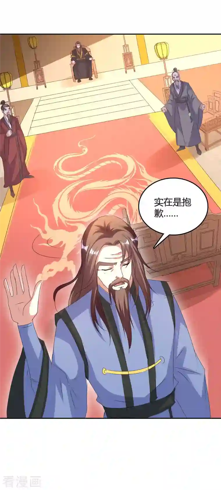 最强升级第268话 新任务