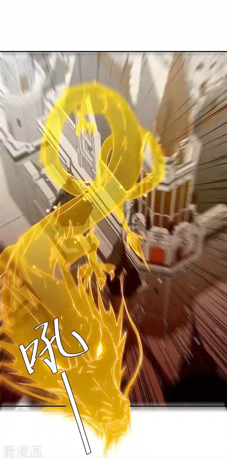 最强升级第268话 新任务