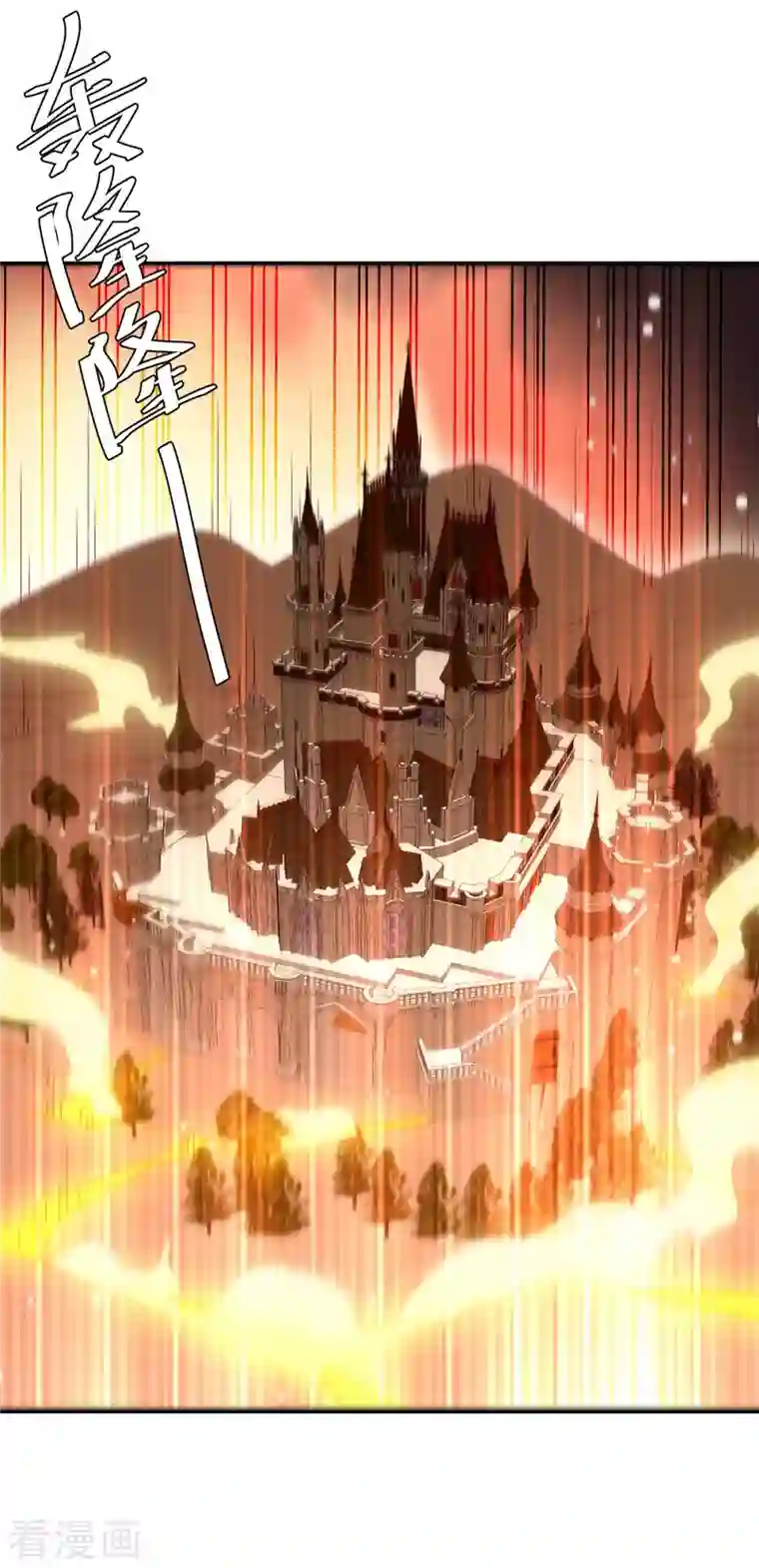 最强升级第268话 新任务