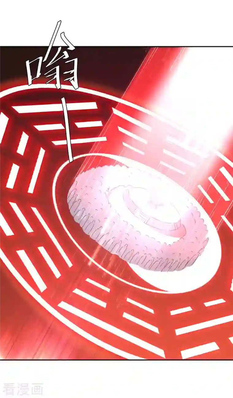 最强升级第270话 破神丹成