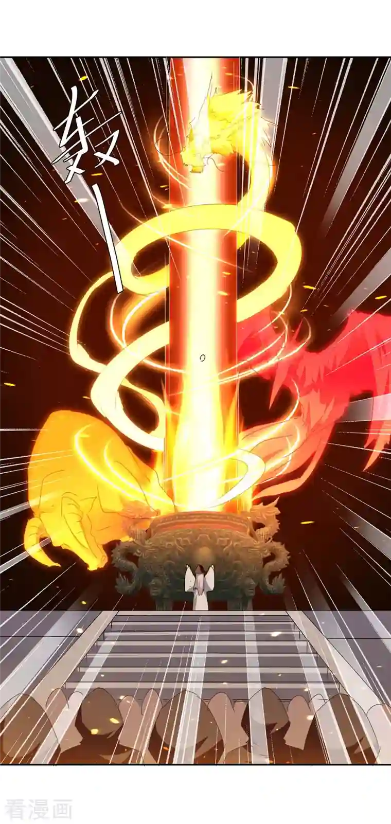 最强升级第270话 破神丹成