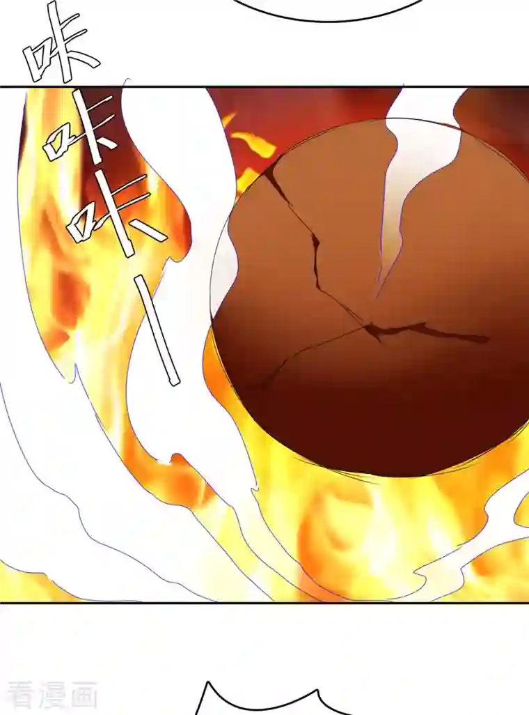 最强升级第270话 破神丹成