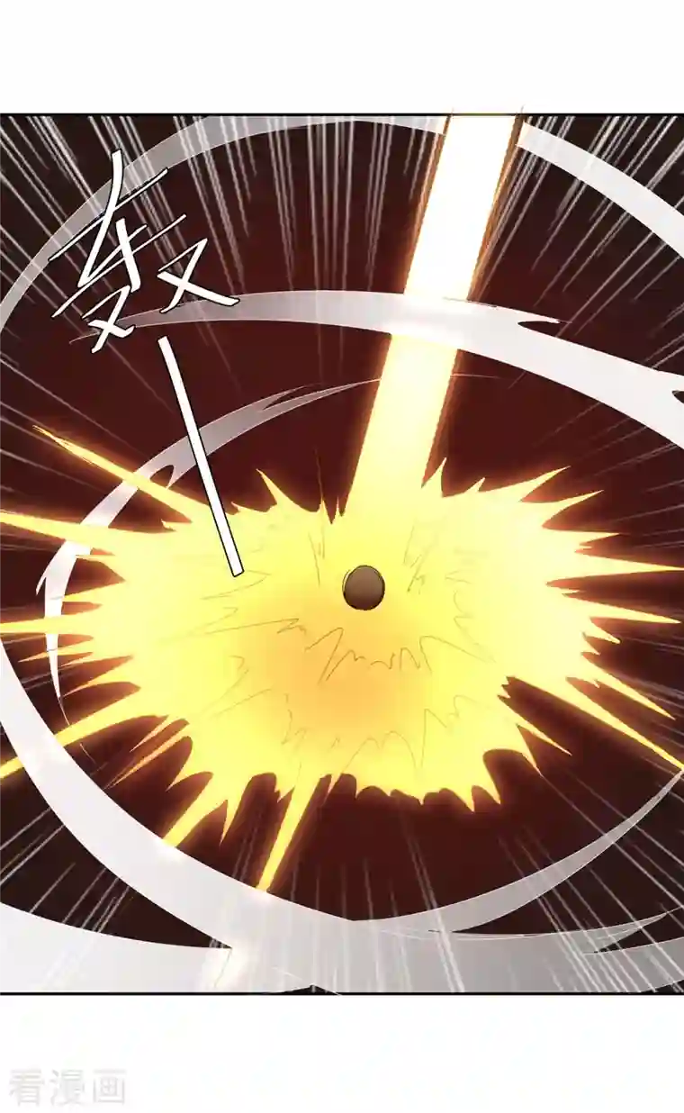 最强升级第270话 破神丹成