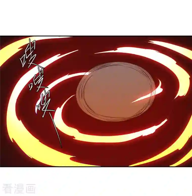 最强升级第271话 来者不善