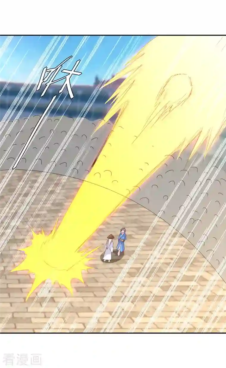 最强升级第271话 来者不善