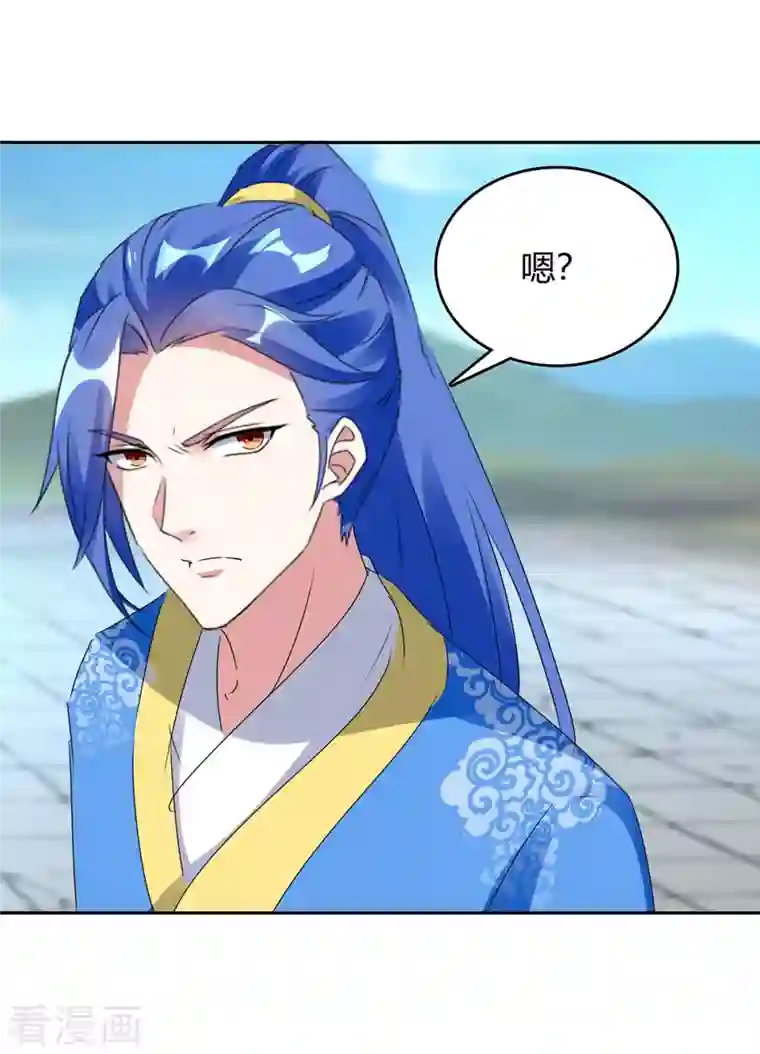 最强升级第271话 来者不善