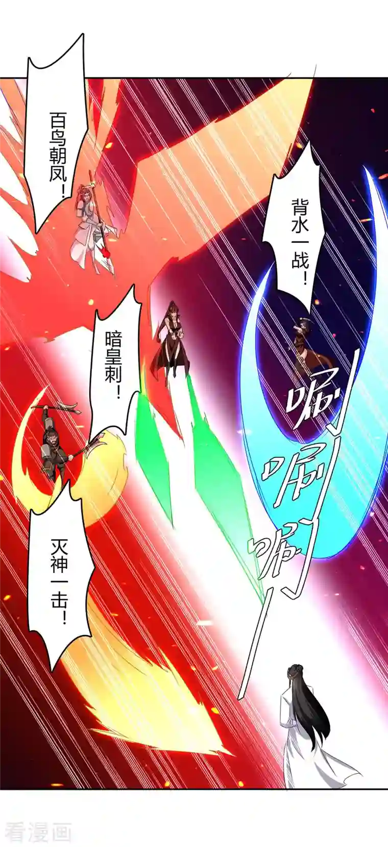 最强升级第271话 来者不善