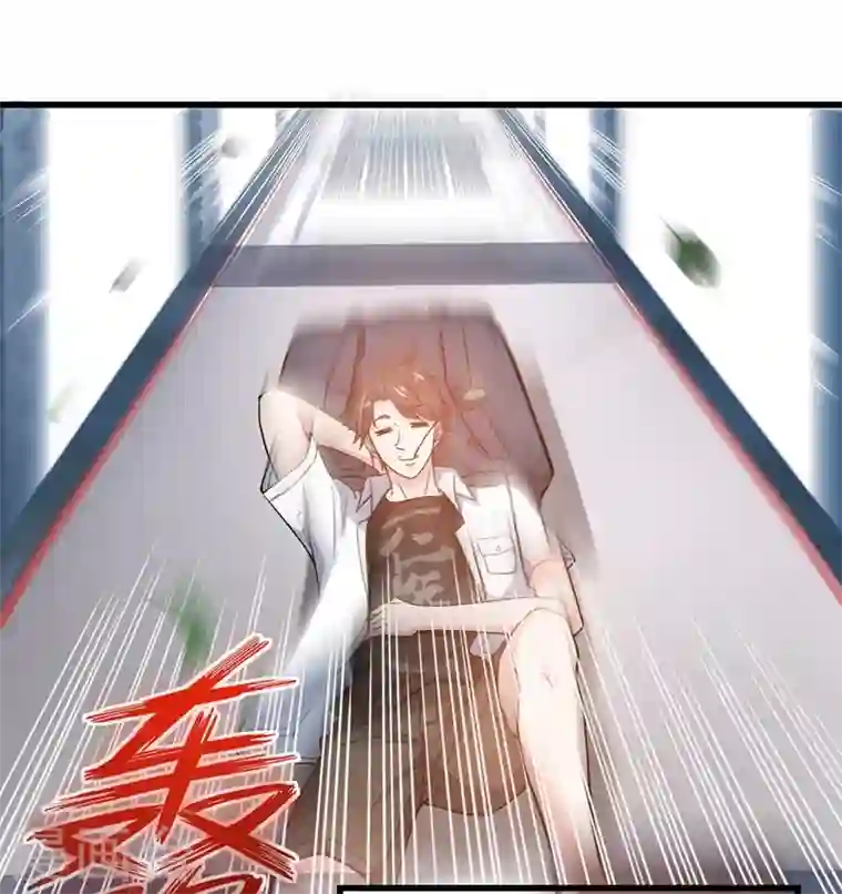 最强神医混都市第1话 火车艳遇.avi