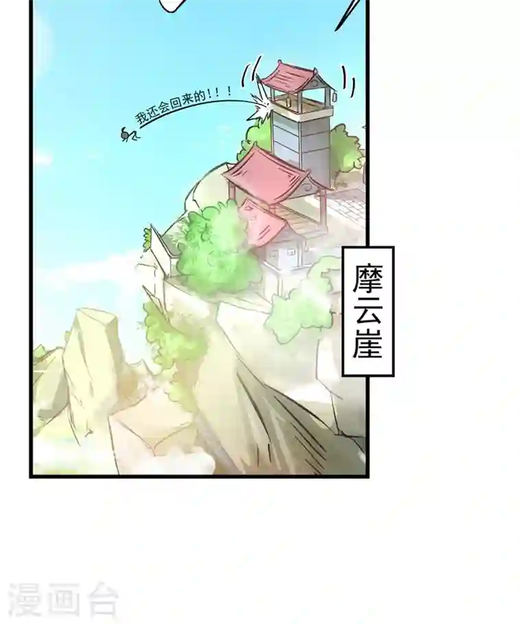 最强神医混都市第1话 火车艳遇.avi