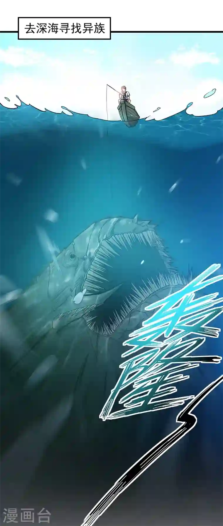 最强神医混都市第1话 火车艳遇.avi