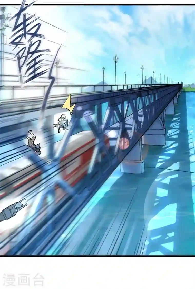 最强神医混都市第1话 火车艳遇.avi