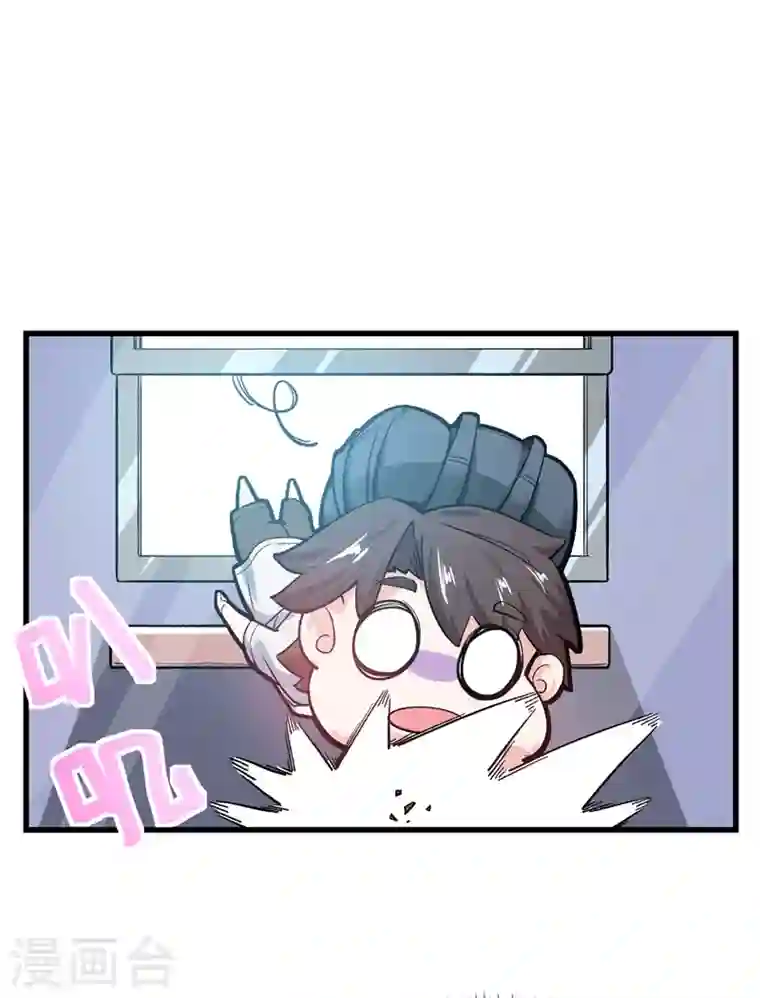 最强神医混都市第1话 火车艳遇.avi