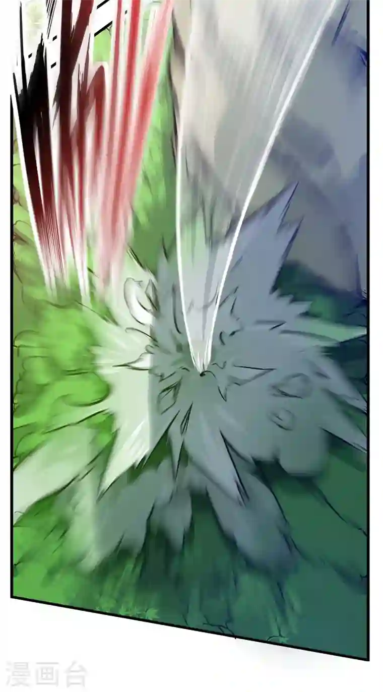 最强神医混都市第1话 火车艳遇.avi