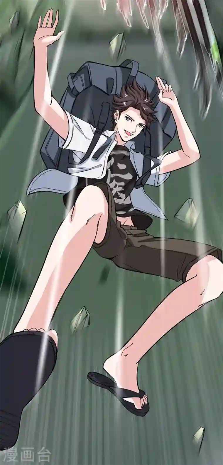 最强神医混都市第1话 火车艳遇.avi