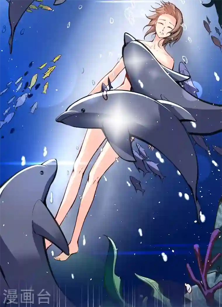 最强神医混都市第2话 光天化日耍流氓？