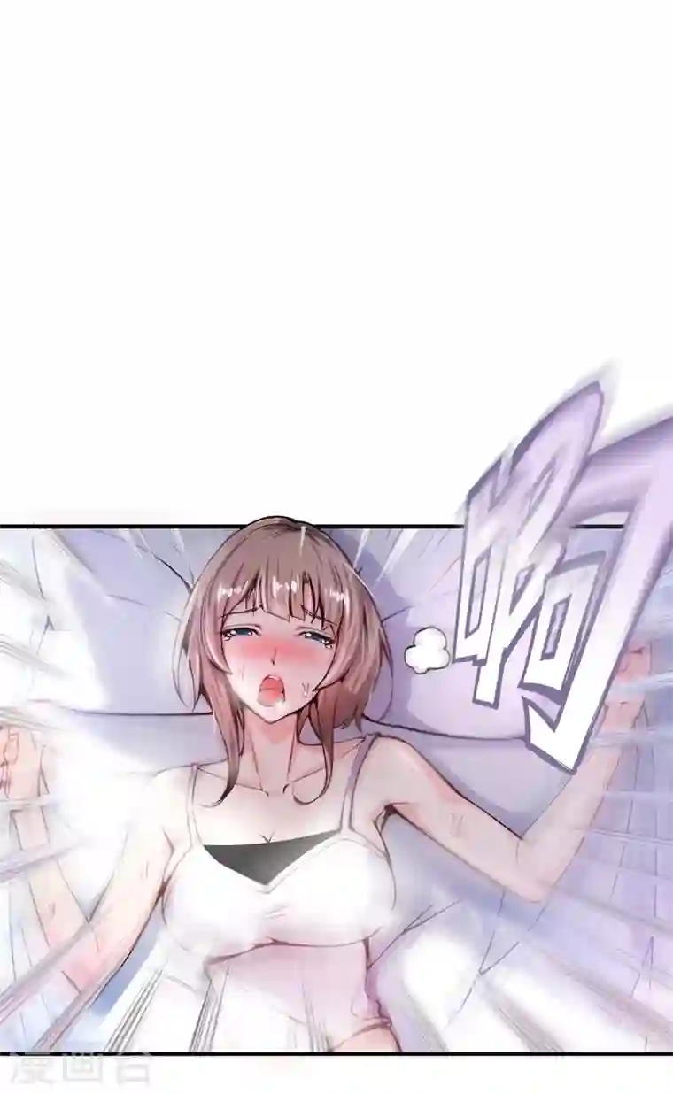 最强神医混都市第2话 光天化日耍流氓？