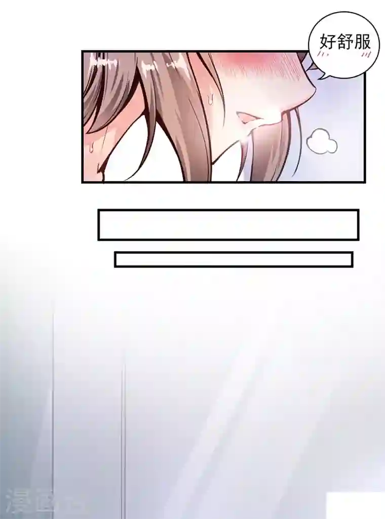 最强神医混都市第2话 光天化日耍流氓？