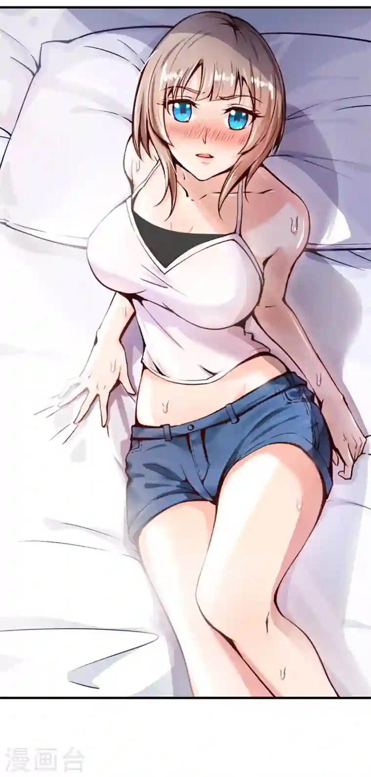 最强神医混都市第2话 光天化日耍流氓？