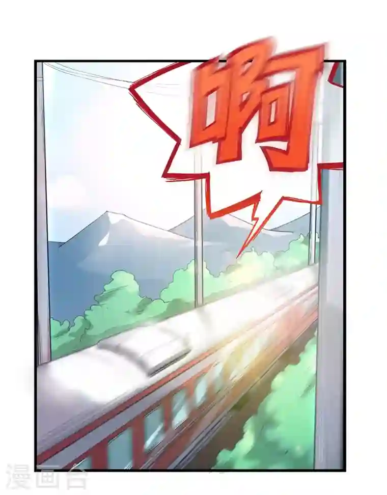 最强神医混都市第2话 光天化日耍流氓？