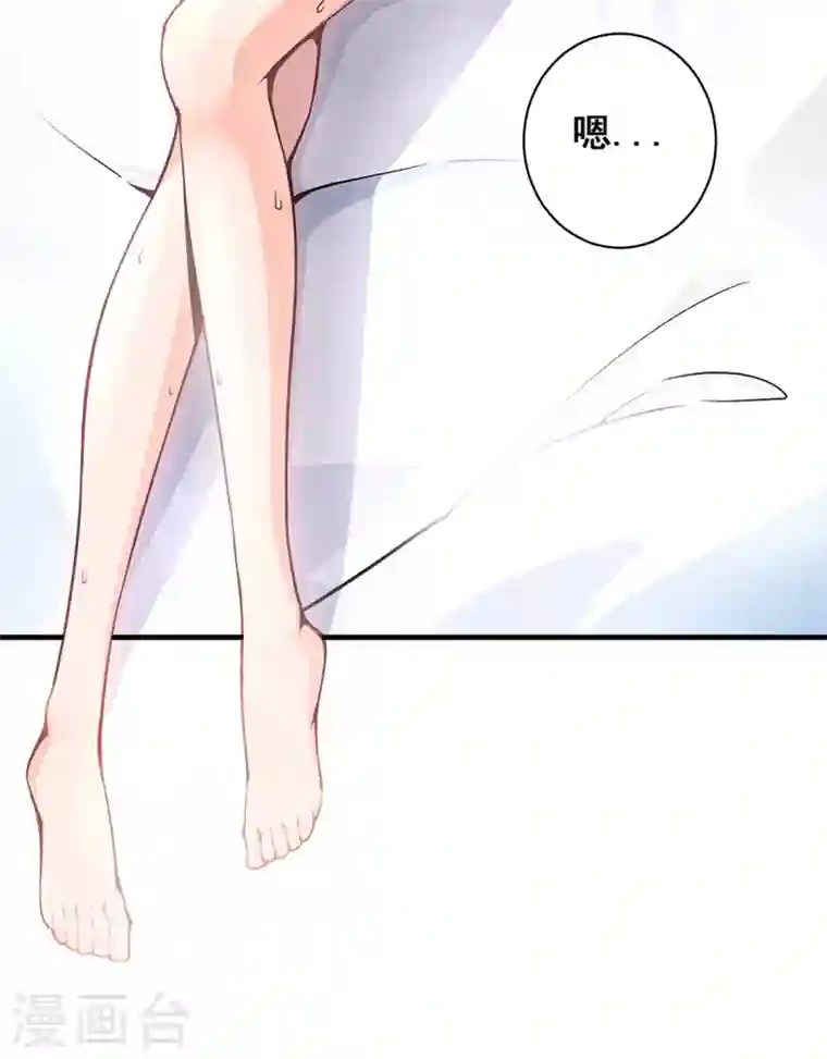 最强神医混都市第2话 光天化日耍流氓？