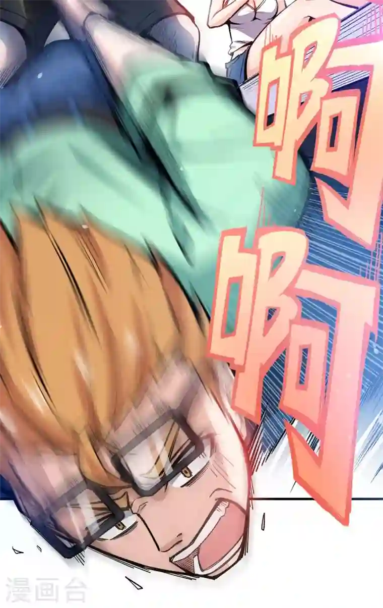 最强神医混都市第3话 淫者见淫，痔者见痔