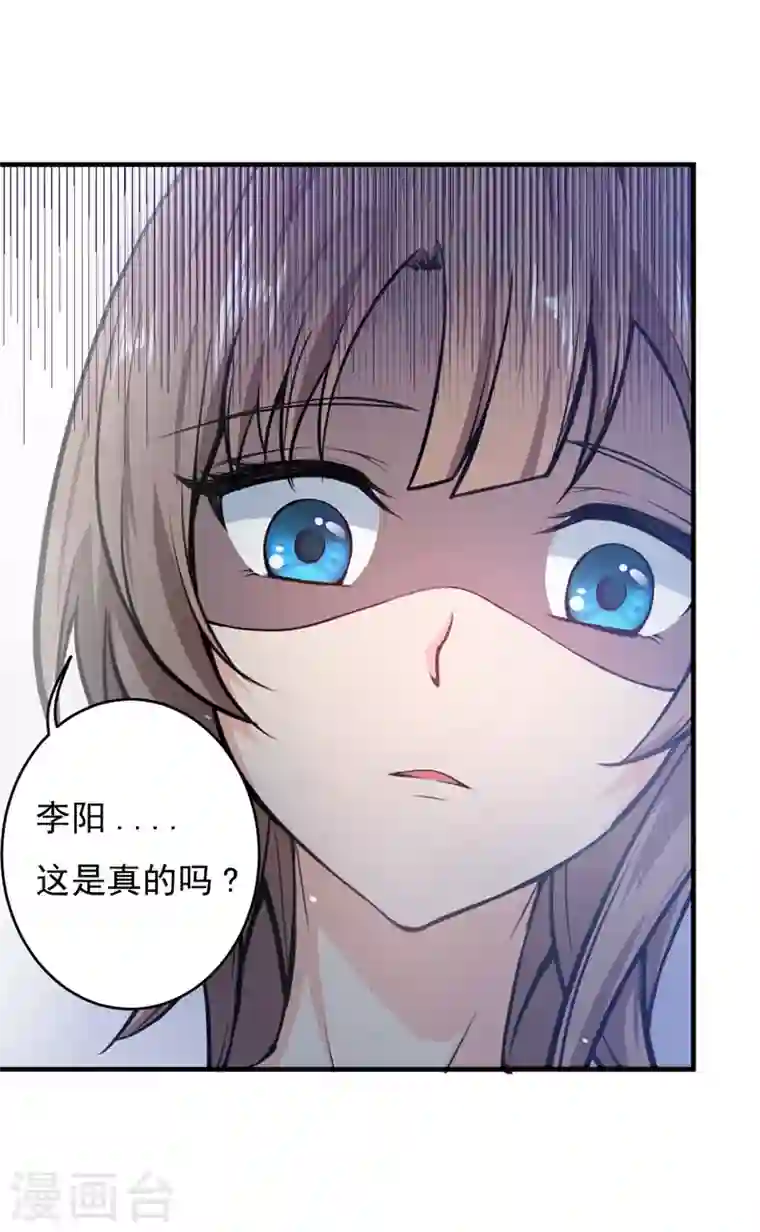 最强神医混都市第3话 淫者见淫，痔者见痔