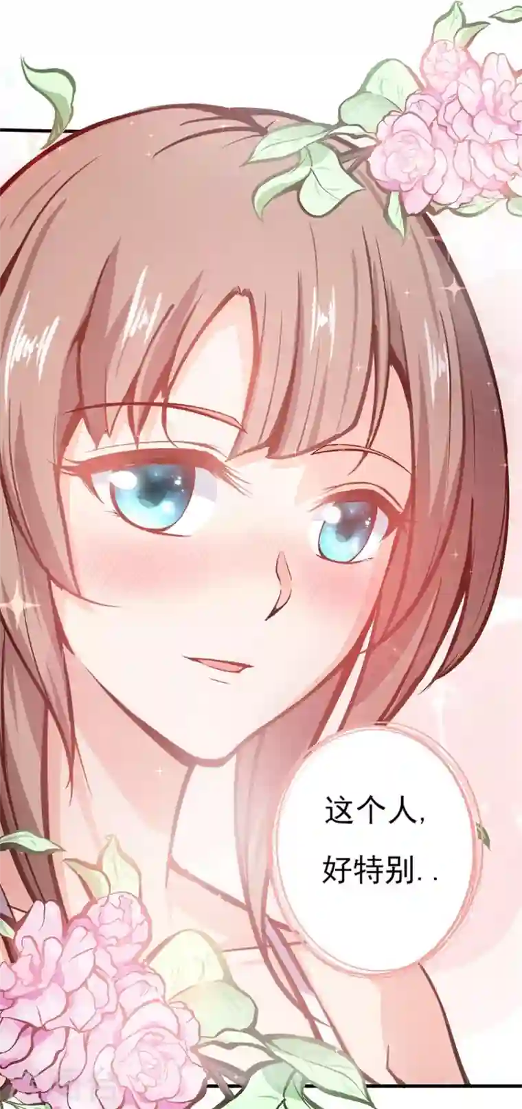 最强神医混都市第3话 淫者见淫，痔者见痔