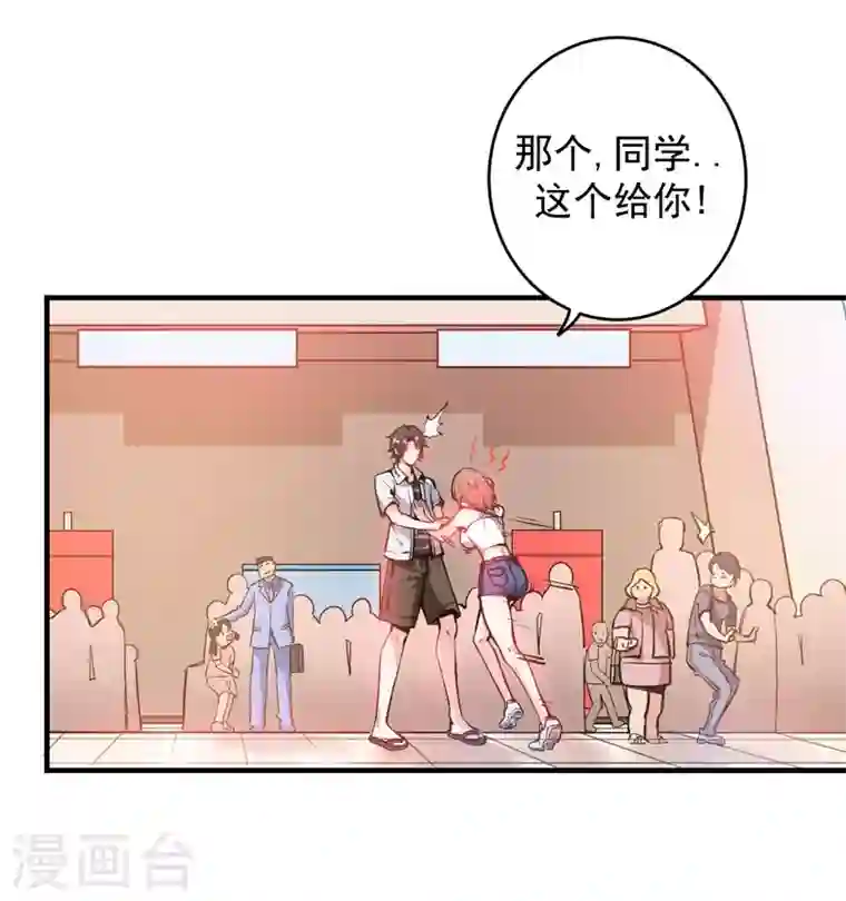 最强神医混都市第4话 麒麟？活了！