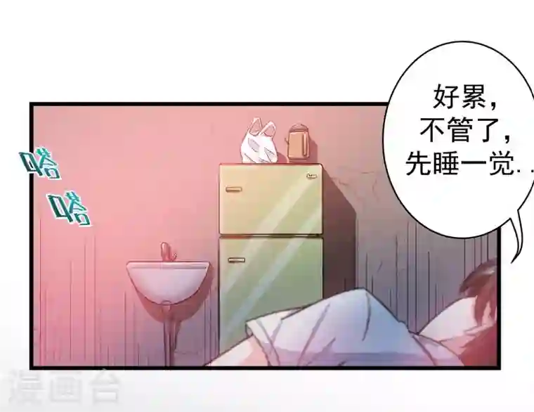 最强神医混都市第4话 麒麟？活了！