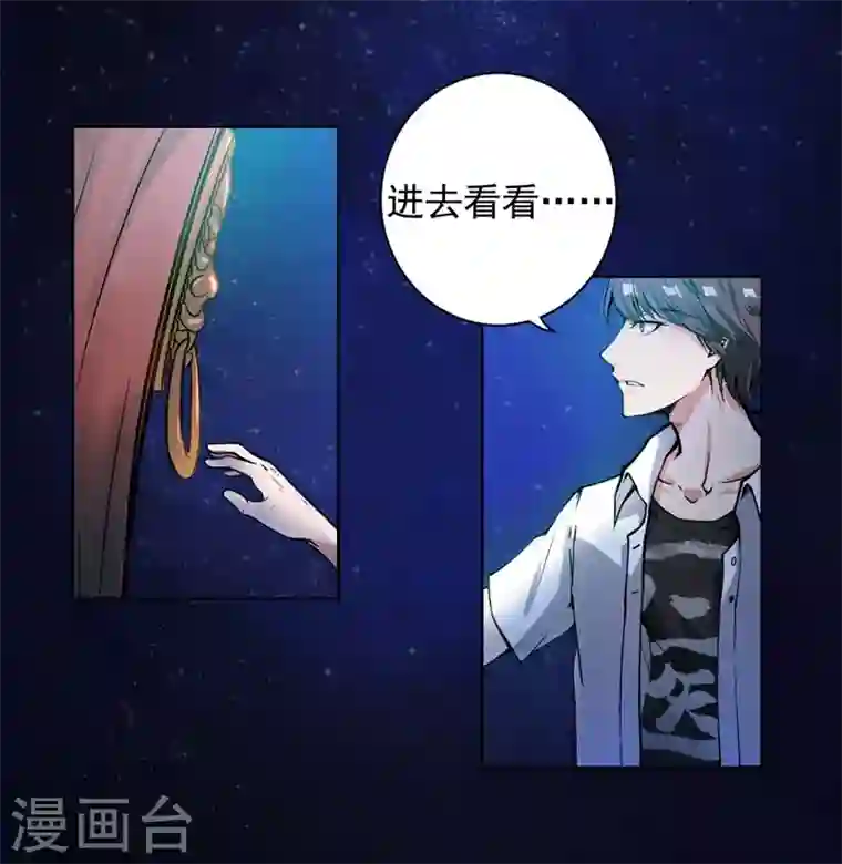 最强神医混都市第4话 麒麟？活了！