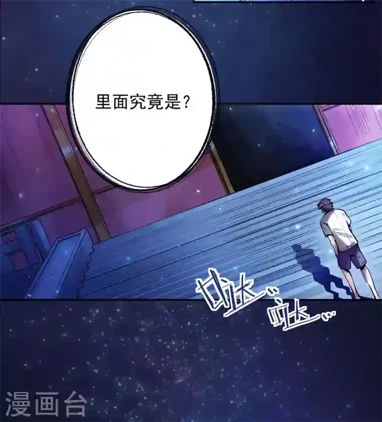 最强神医混都市第4话 麒麟？活了！