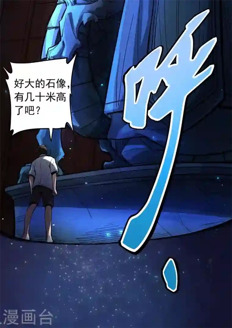 最强神医混都市第4话 麒麟？活了！