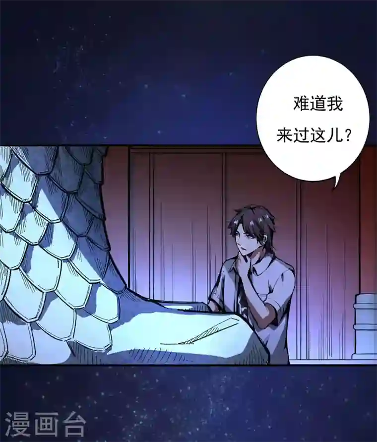 最强神医混都市第4话 麒麟？活了！